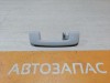 Arkana №2 ручка потолка задняя