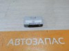 Arkana №2 плафон салона центральный