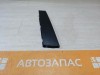 Arkana №2 накладка стойки двери наружная задняя правая прямая