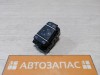 Arkana №2 блок управления зеркалами авто