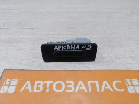 Arkana №2 кнопка багажника