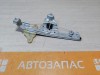 Arkana №2 стеклоподъемник задний правый