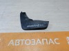 Arkana №2 брызговик передний левый