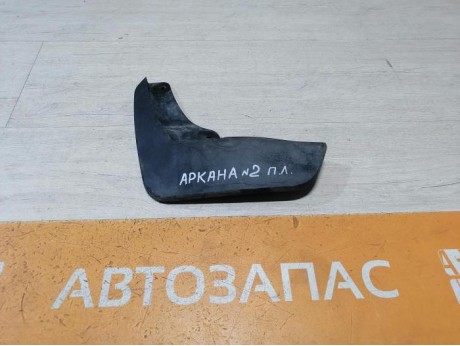 Arkana №2 брызговик передний левый