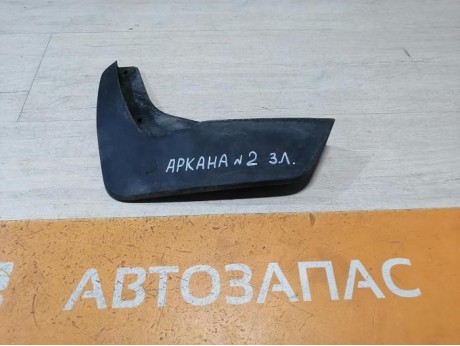 Arkana №2 брызговик задний левый