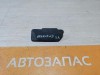 Arkana №2 брызговик заднего колеса передний левый