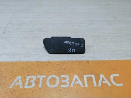 Arkana №2 брызговик заднего колеса передний правый