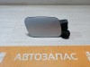 Arkana №2 лючок бензобака