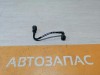 Arkana №2 трубка абсорбер клапан электромагнитный