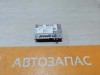 Arkana №2 блок управления электронный  2591a8808