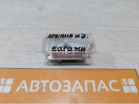 Arkana №2 плафон багажника