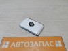 Arkana №2 ключ карта