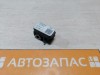 Arkana №2 датчик удара 319556539