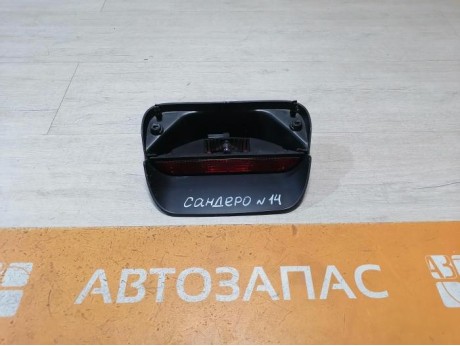 Sandero №14 повторитель стоп сигнала