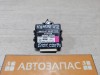 Camry v40 №2 блок управления светом