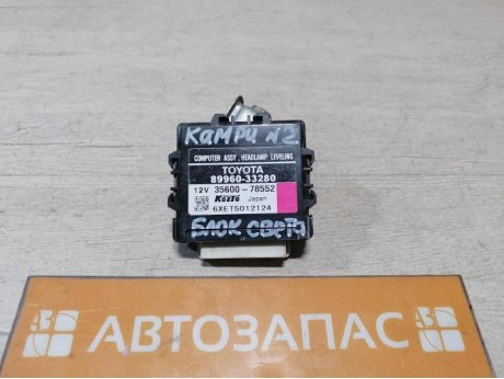 Camry v40 №2 блок управления светом