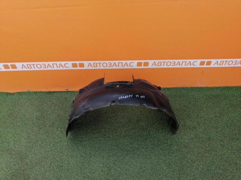 Sandero №14 подкрылок передний правый