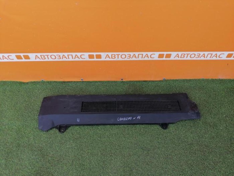 Sandero №14 защита днища