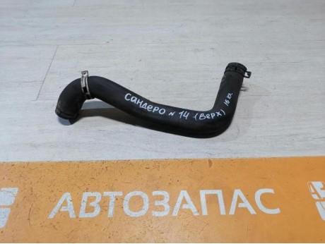 Sandero №14 патрубок охлаждения двигателя верхний16кл