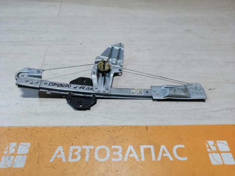 Sandero №14 стеклоподъемник передний правый эл