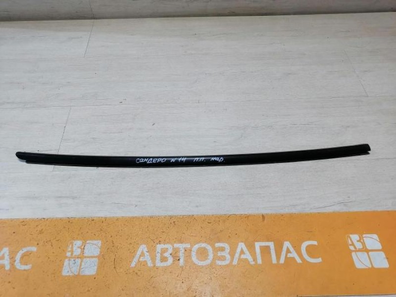 Sandero №14 бархотка наружная передняя правая