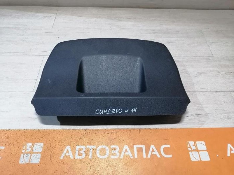 Sandero №14 обшивка крышки багажника