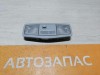 Lancer 10 №1 плафон салона передний