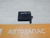 Lancer 10 №1 блок комфорта