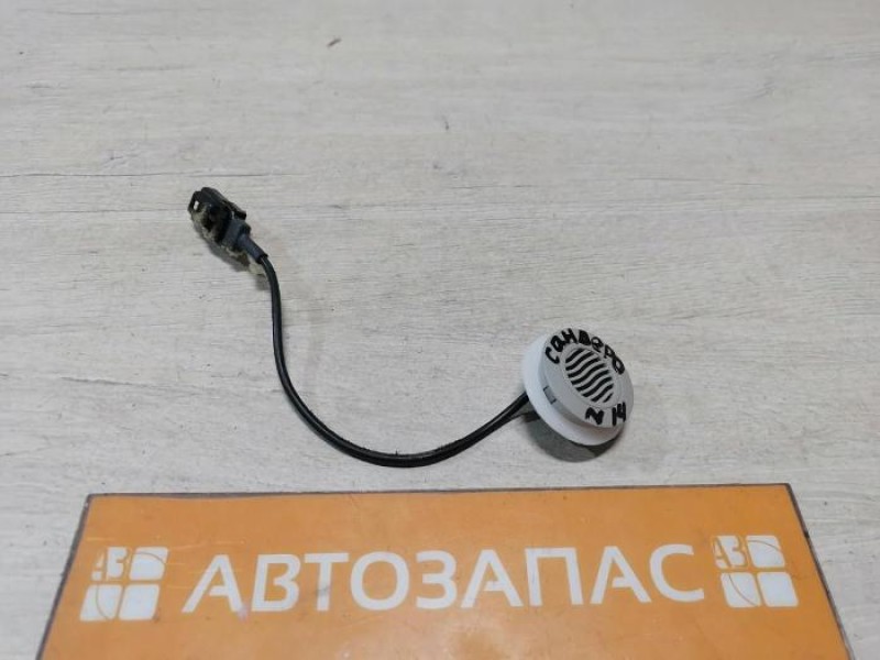 Sandero №14 микрофон