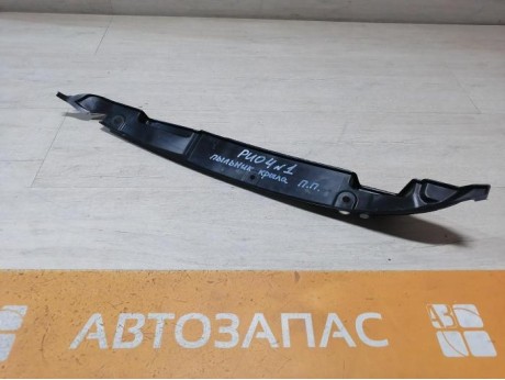 Rio 4 №1 пыльник крыла правый