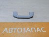 Omoda C5 ручка потолка передняя правая