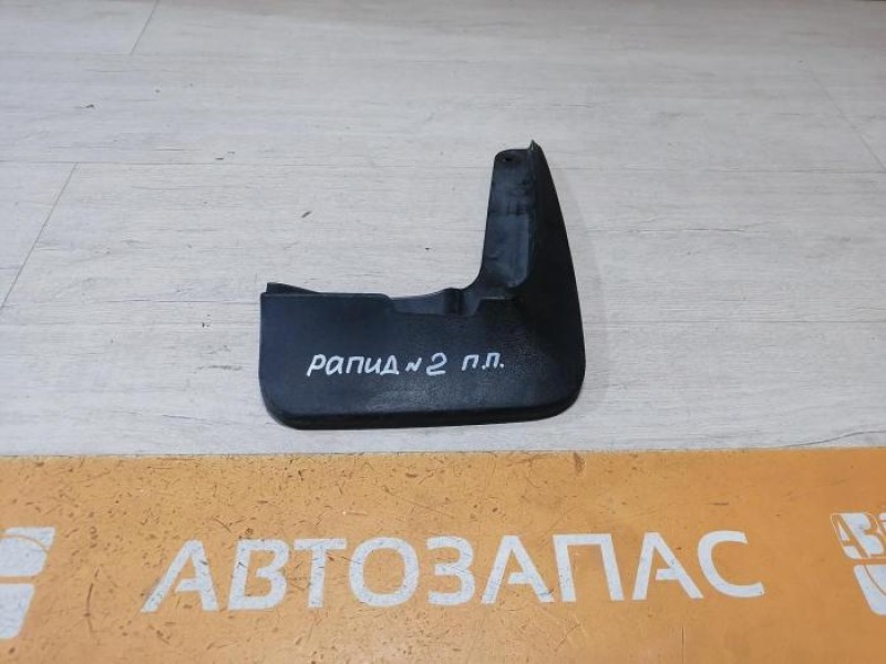 Rapid 2 брызговик передний правый