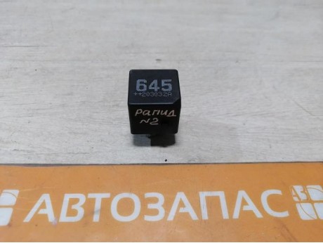 Rapid №2 реле 645