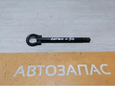 Logan №50 крюк буксировочный