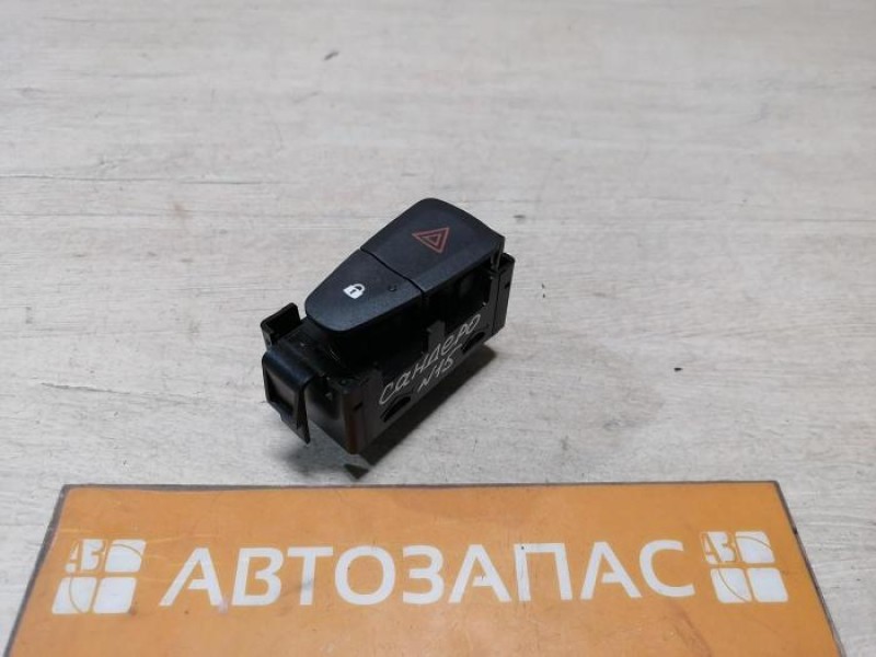 Sandero №15 кнопка аварийка