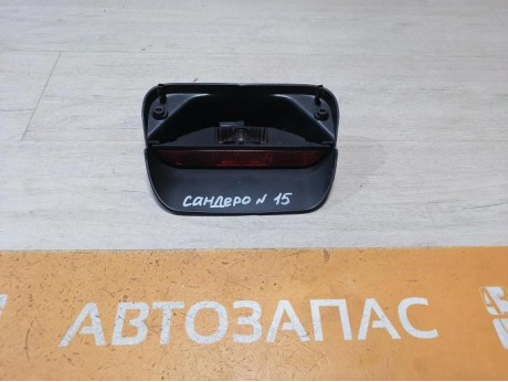 Sandero №15 повторитель стоп сигнала