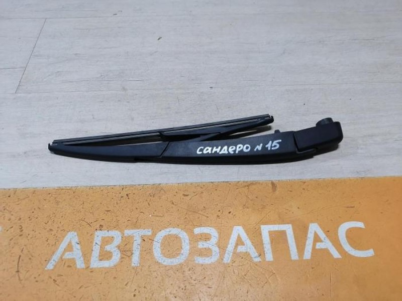 Sandero №15 поводок заднего дворника