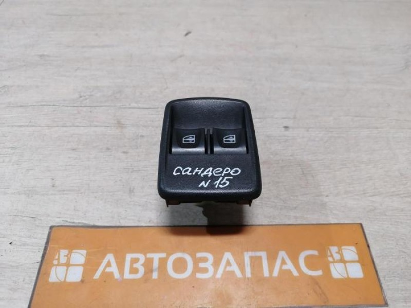 Sandero №15 блок управления стеклоподъемниками