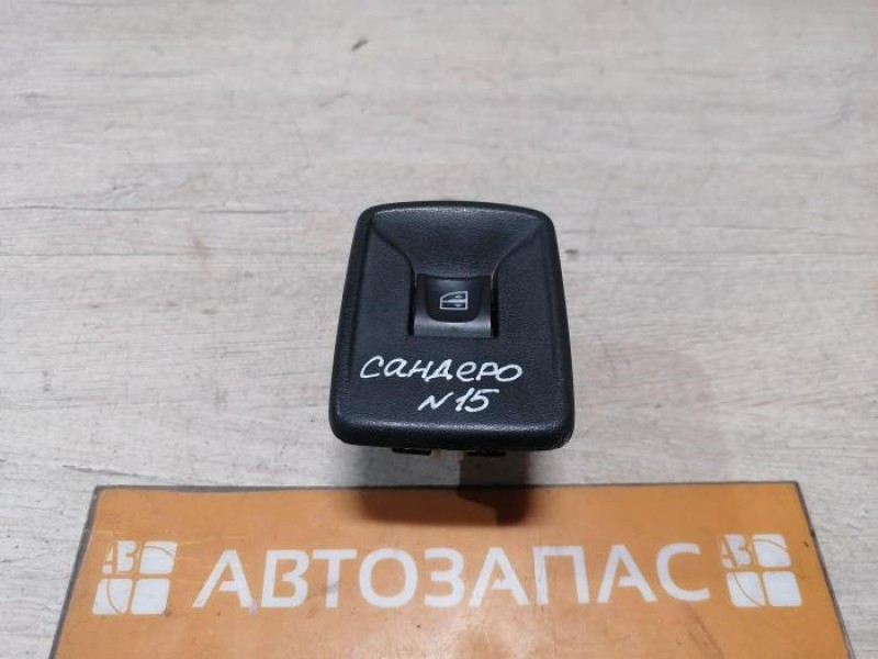 Sandero №15 кнопка стеклоподъемника
