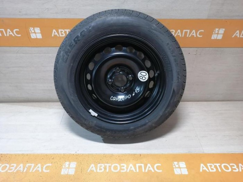 Sandero №15 запаска R15