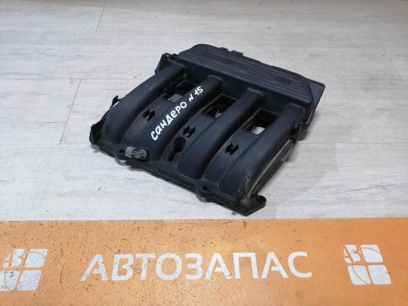 Sandero №15 коллектор впускной 16кл