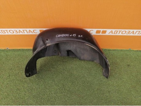 Sandero №15 подкрылок задний правый