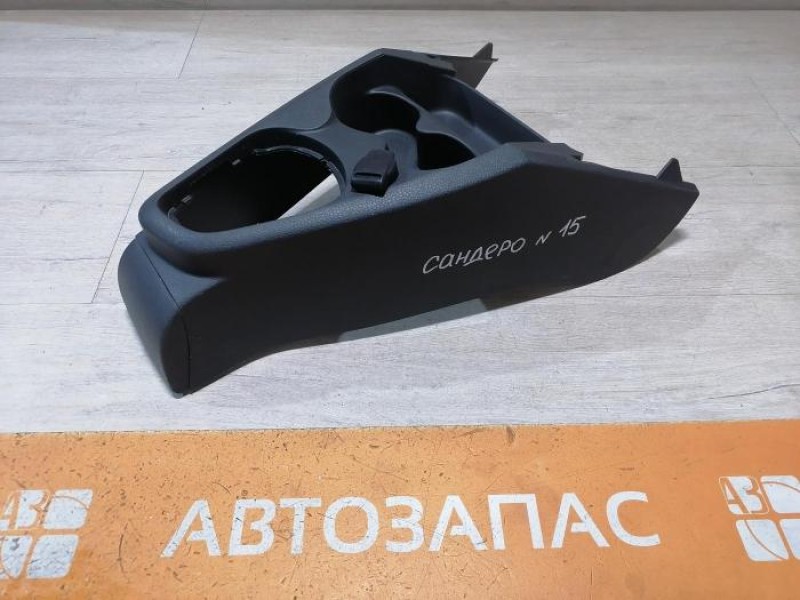 Sandero №15 консоль центральная под кулису
