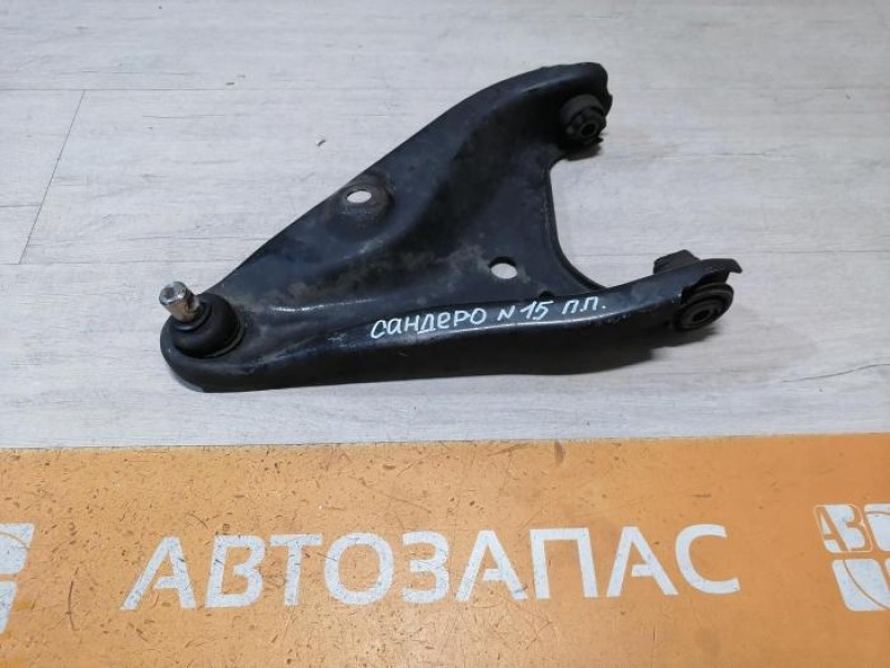 Sandero №15 рычаг правый