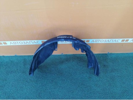 Sandero №15 подкрылок передний правый деф