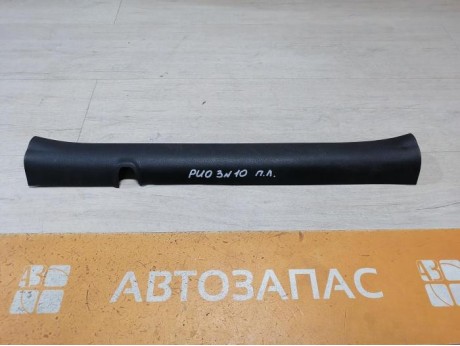 Rio 3 №10 обшивка порога передняя левая