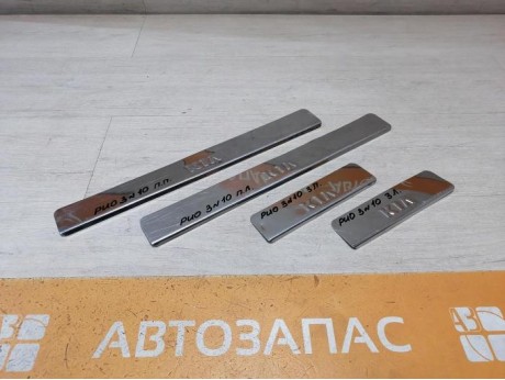 Rio 3 №10 накладка порога декоративная к-кт