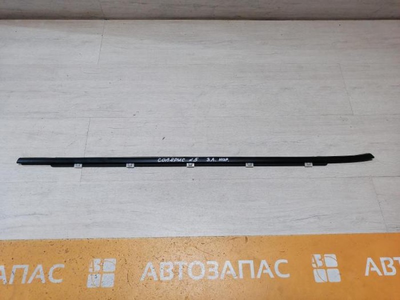 Solaris №5 бархотка наружная задняя левая деф