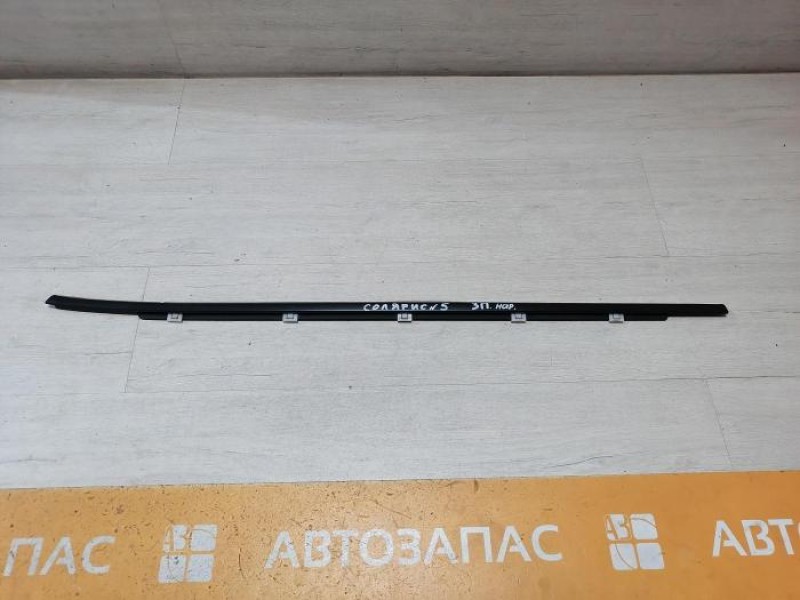 Solaris №5 бархотка наружная задняя правая