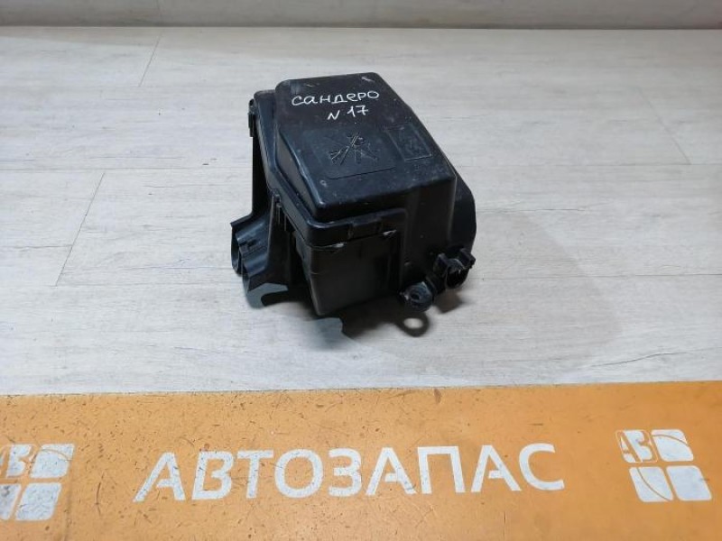 Sandero №17 корпус блока предохранителей деф
